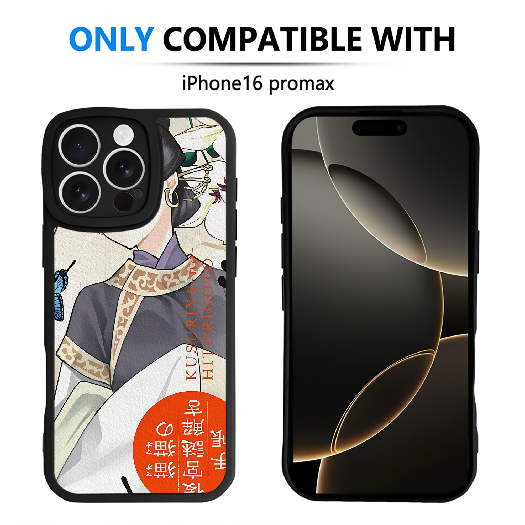 薬屋のひとりごと The Apothecary Diaries 【iPhone 16シリーズ対応】シリコンスマホケース（レザー調） 材質：シリコン